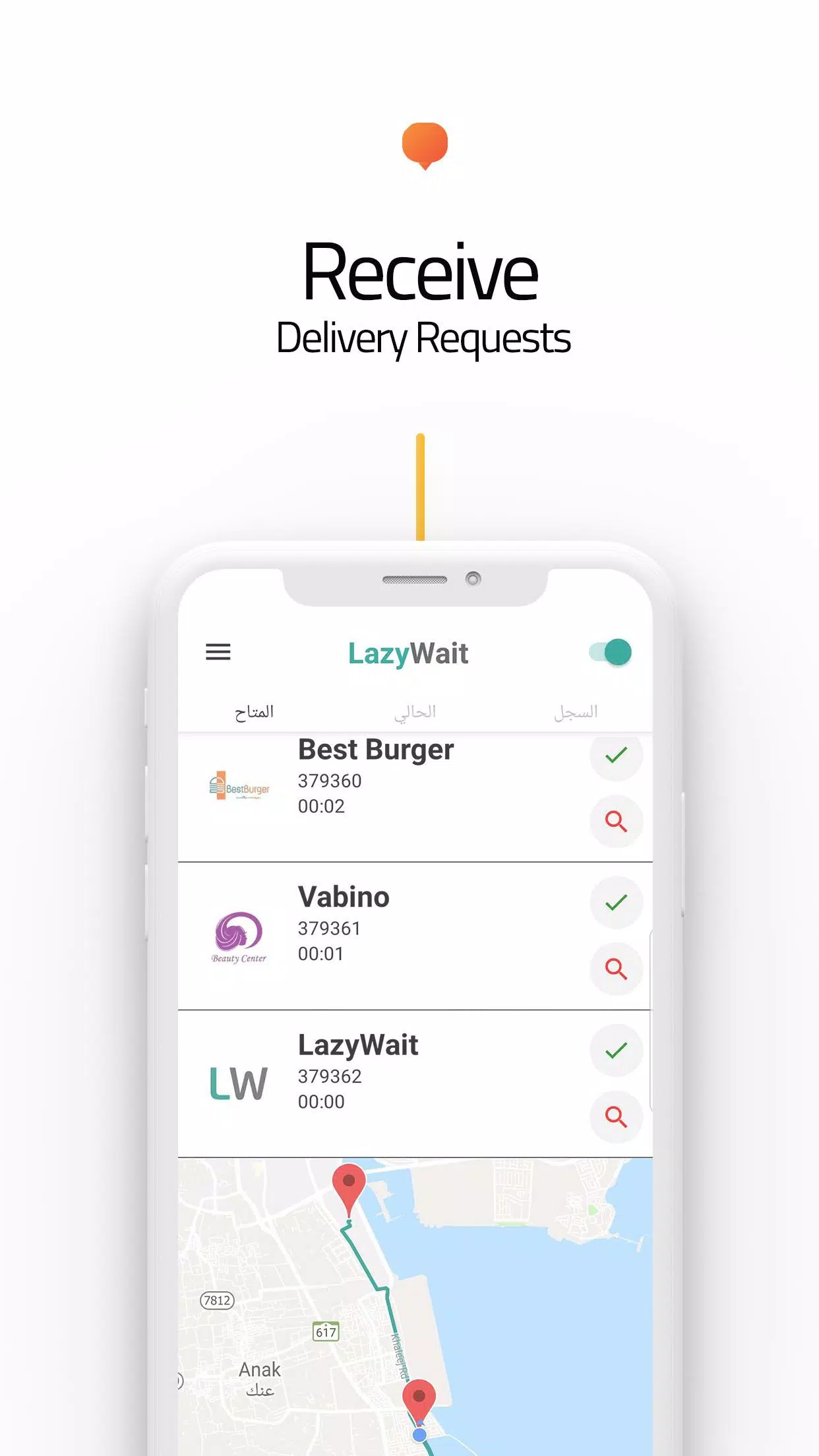 LazyWait Driver screenshot 0