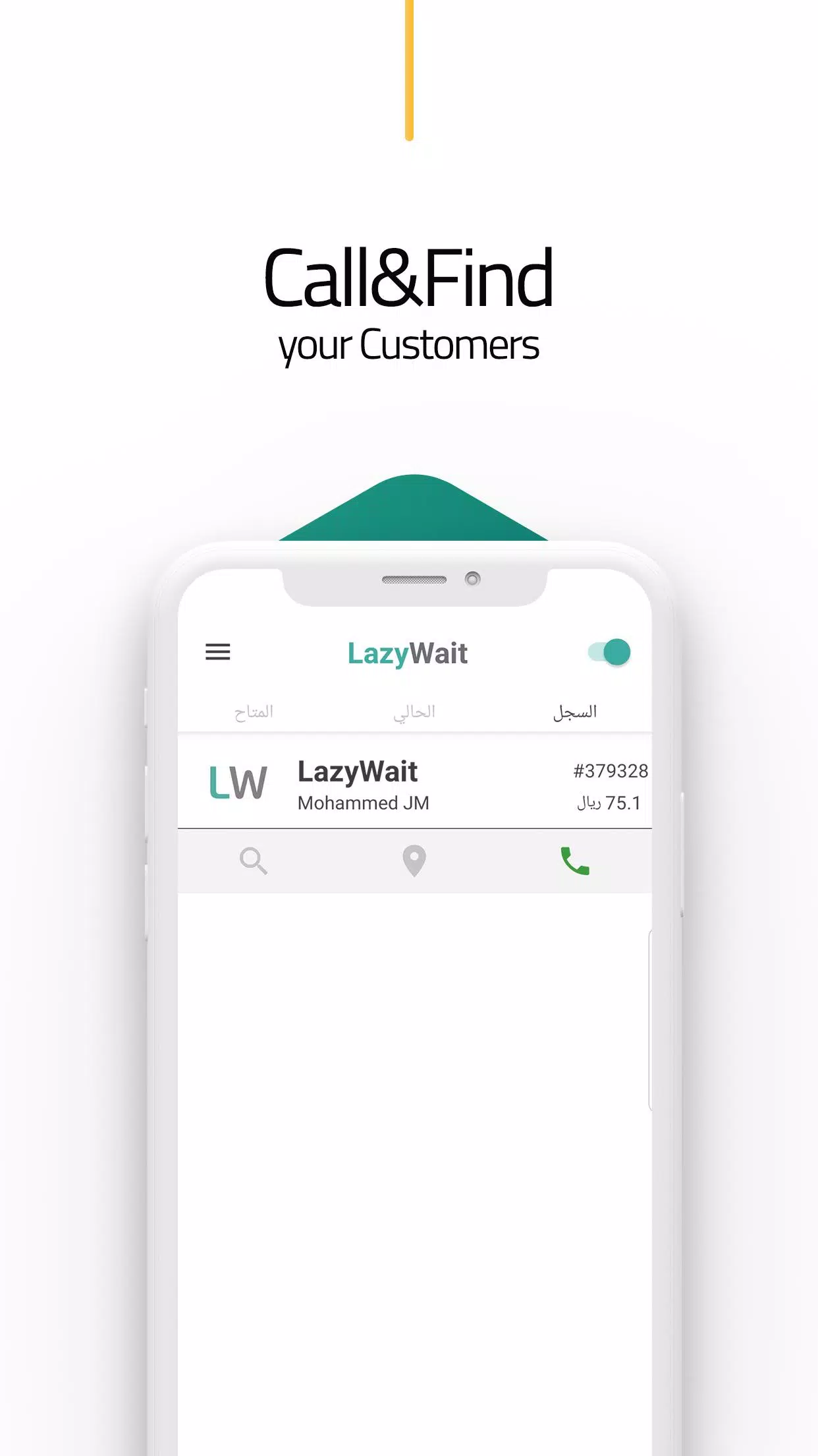 LazyWait Driver screenshot 2